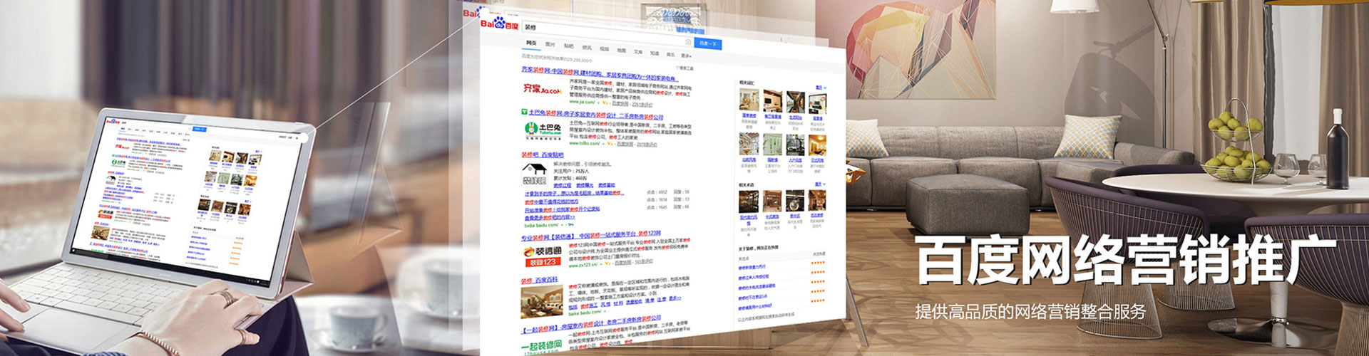 盐津sem托管